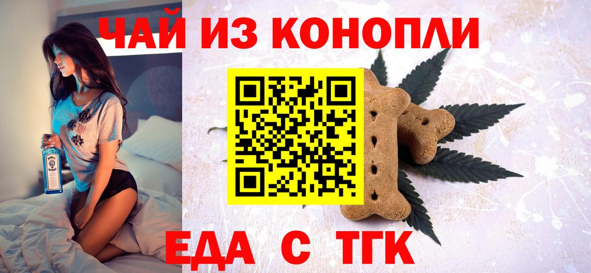 Артём  A-PVP СОЛЬ   Меф кристаллы  Вход с VPN  Кетамин  Конопля  ГАШИШ  Канабис 