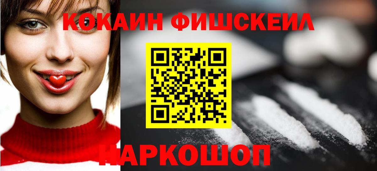 КОКАИН Эквадор Артём