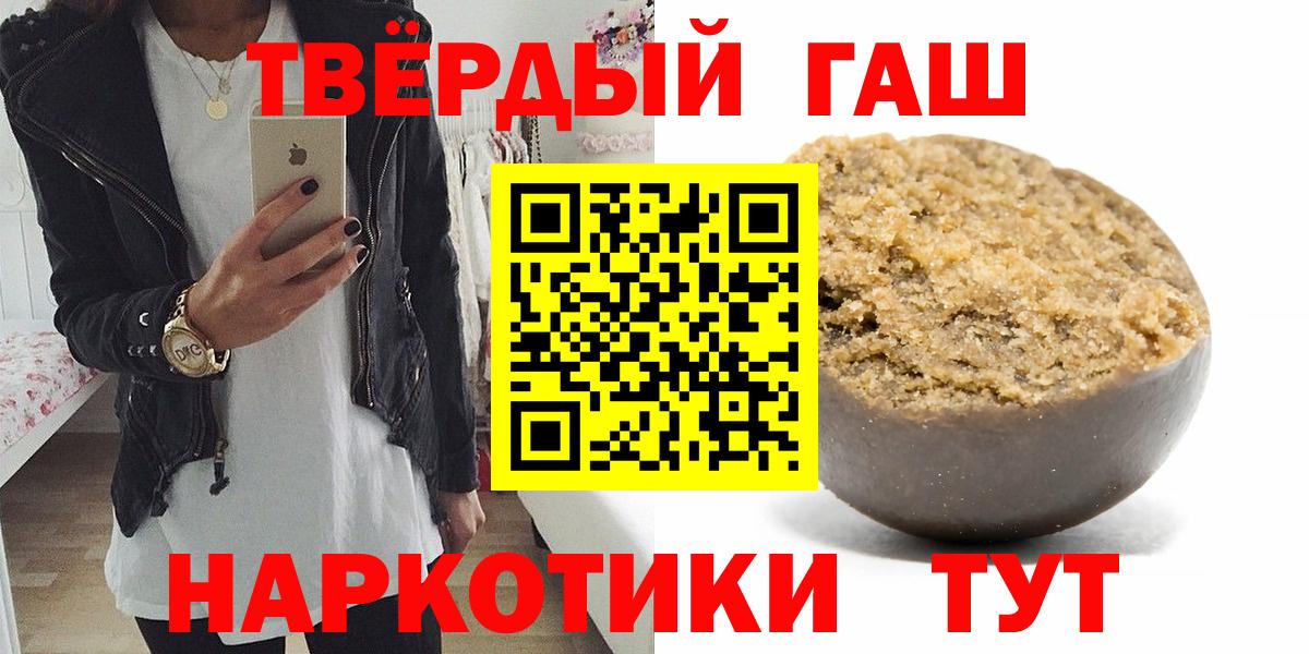 Артём  Гашиш индика сатива  Гашиш Premium  Вход с VPN 
