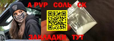 СК Владикавказ