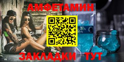 трава Вязьма