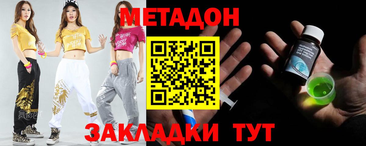 Артём  Метадон белоснежный  Вход с VPN 