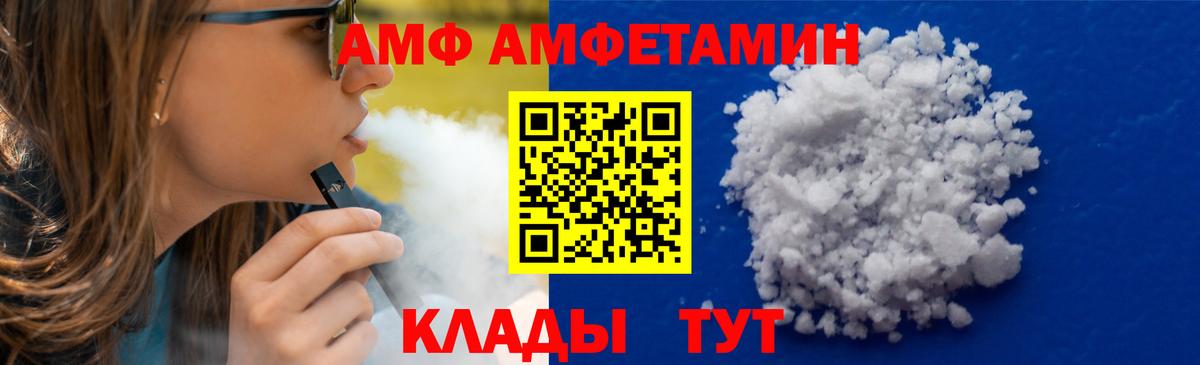 Метамфетамин кристалл  Метамфетамин  Метамфетамин кристалл  Артём  Вход с VPN 