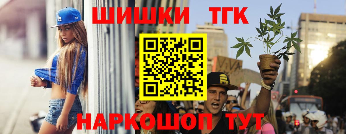 Артём  Конопля SATIVA & INDICA  МАРИХУАНА SATIVA & INDICA  Вход с VPN 